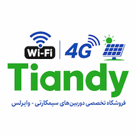 فروش محصولات سیم کارتی - وایرلس دوربین های برند تیاندی